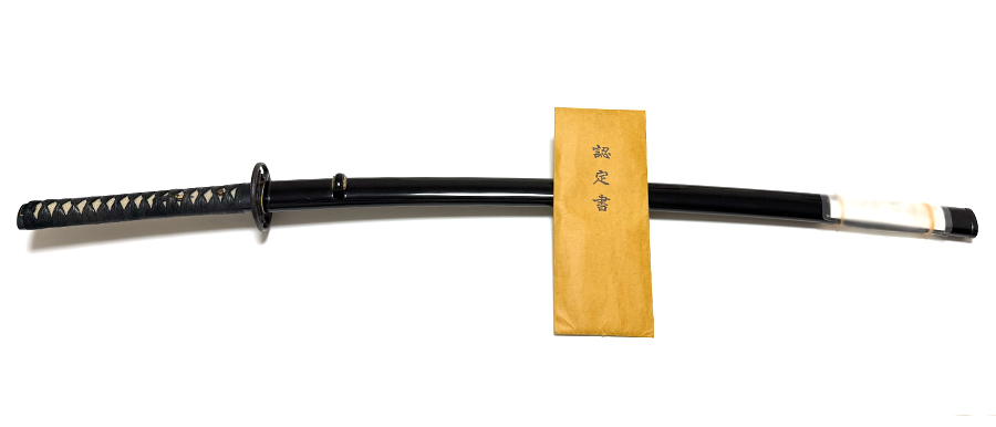 刀１振りお買取いたしました