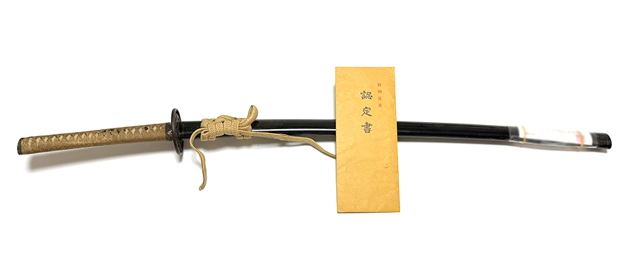 刀１振りお買取いたしました